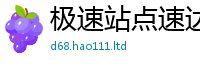 2025新澳门2025免费原料即2025年天天彩资料大全图片
